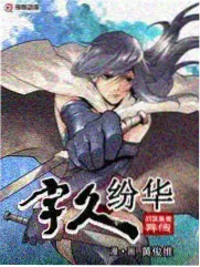 国产美食综艺山城食记条目配图